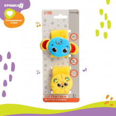 Набор погремушек-браслетов «Африка» - Фото 4