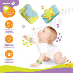 Набор погремушек-браслетов «Бабочка и звездочка» - Фото 2