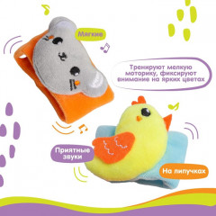 Набор погремушек-браслетов «Курочка и мышка» - Фото 1