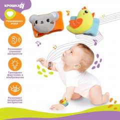 Набор погремушек-браслетов «Курочка и мышка» - Фото 2