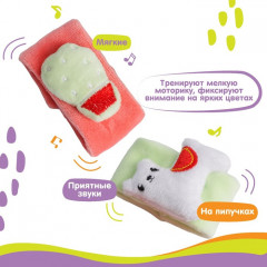 Набор погремушек-браслетов «Лама» - Фото 1