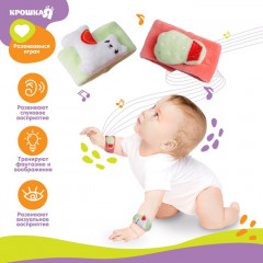 Набор погремушек-браслетов «Лама» - Фото 2