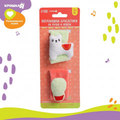 Набор погремушек-браслетов «Лама» - Фото 4