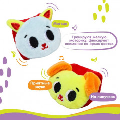 Набор погремушек-браслетов «Лучшие друзья» - Фото 1