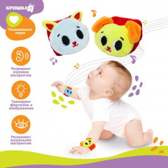 Набор погремушек-браслетов «Лучшие друзья» - Фото 2