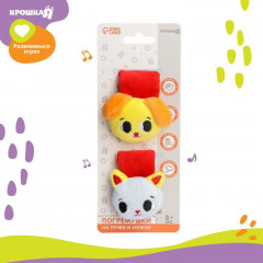 Набор погремушек-браслетов «Лучшие друзья» - Фото 4