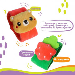 Набор погремушек-браслетов «Мишка и малина» - Фото 1