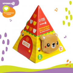 Набор погремушек-браслетов «Мишка и малина» - Фото 4