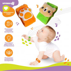 Набор погремушек-браслетов «Собачка» - Фото 2