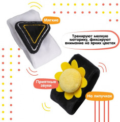 Набор погремушек-браслетов «Солнышко» - Фото 1