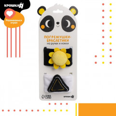 Набор погремушек-браслетов «Солнышко» - Фото 4