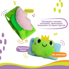 Набор погремушек-браслетов «Царевна-лягушка» - Фото 1