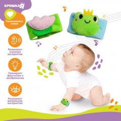 Набор погремушек-браслетов «Царевна-лягушка» - Фото 2