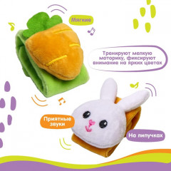 Набор погремушек-браслетов «Зайка» - Фото 1