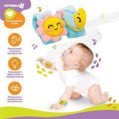 Набор погремушек-браслетов «Счастливый малыш» - Фото 1