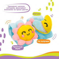 Набор погремушек-браслетов «Счастливый малыш» - Фото 2