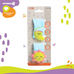 Набор погремушек-браслетов «Счастливый малыш» - Фото 4