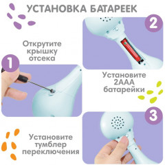 Погремушка музыкальная «Зайка» - Фото 3
