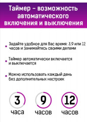 Фитолампа для растений с прищепкой светодиодная - Фото 6