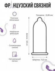 Презерватив с усиками «Французский связной» - Фото 1