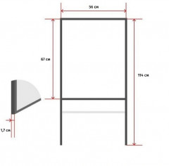 Мольберт двухсторонний - Фото 1