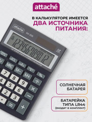 Калькулятор настольный - Фото 1