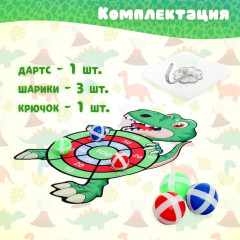 Дартс «Динозаврик» - Фото 1
