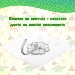 Дартс «Динозаврик» - Фото 4