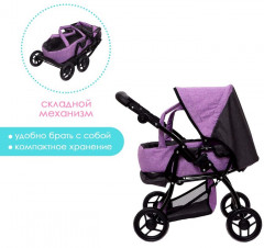 Коляска для кукол универсальная с корзиной - Фото 1