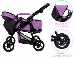 Коляска для кукол универсальная с корзиной - Фото 2