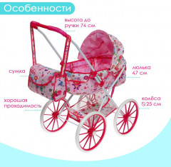 Коляска для кукол универсальная с корзиной - Фото 4