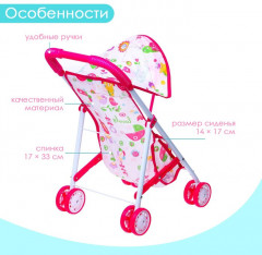 Коляска для кукол - Фото 2