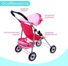 Коляска для кукол летняя - Фото 3