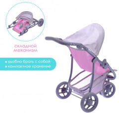 Коляска для кукол трёхколёсная - Фото 1