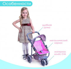 Коляска для кукол трёхколёсная - Фото 3
