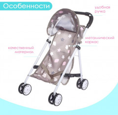 Коляска летняя для кукол - Фото 3