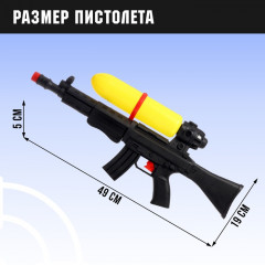 Пистолет водный с накачкой «Спецагент» - Фото 1