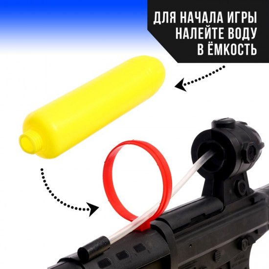 Пистолет водный с накачкой «Спецагент»