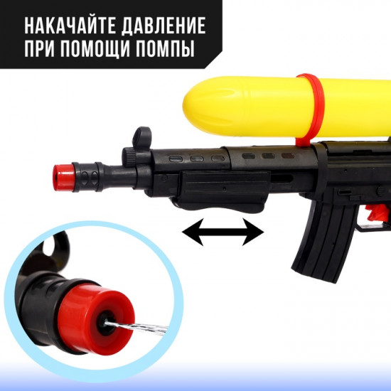 Пистолет водный с накачкой «Спецагент»