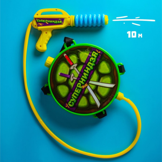 Пистолет водный «Суперниндзя»