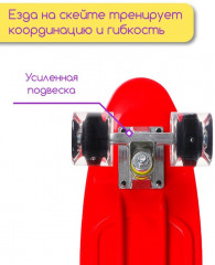 Пенниборд со световыми колесами - Фото 4