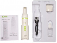 Триммер-гриндер для животных CP-5200 - Фото 5