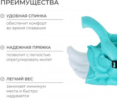 Жилет для плавания «Ангелочек» - Фото 1