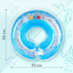 Круг для плавания новорожденных на шею «Блестки» - Фото 2