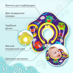 Круг для плавания новорожденных на шею «Монстрики» - Фото 1