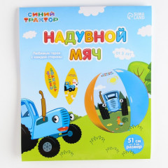 Мяч надувной детский «Синий трактор» - Фото 4