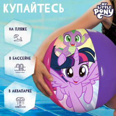 Мяч надувной детский пляжный «My little pony» - Фото 1