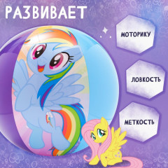Мяч надувной детский пляжный «My little pony» - Фото 2