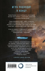 Укрощая хаос - Фото 1