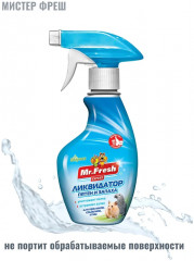 Ликвидатор пятен и запаха для птиц и грызунов - Фото 2